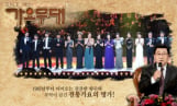 ‘가요무대’ 출연진 송가인→김다현 신델라