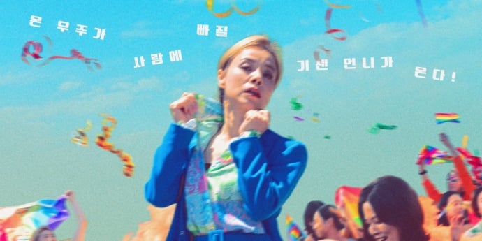 관객상 3관왕 ‘이반리 장만옥’, 메이킹 스틸 공개