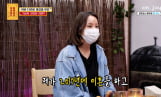‘물어보살’ 돌싱女 연애 고민