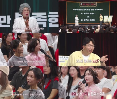 ‘말자쇼’ 육아 고민에 조언