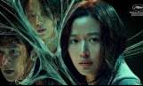 ‘군체’ 말레이시아 역대 1위