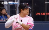 ‘불꽃야구2’ 한양대에 첫 패배