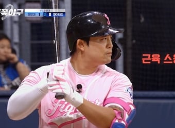 ‘불꽃야구2’ 한양대에 첫 패배