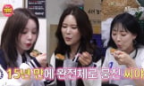‘간절한입’ 씨야 재결합 비하인드