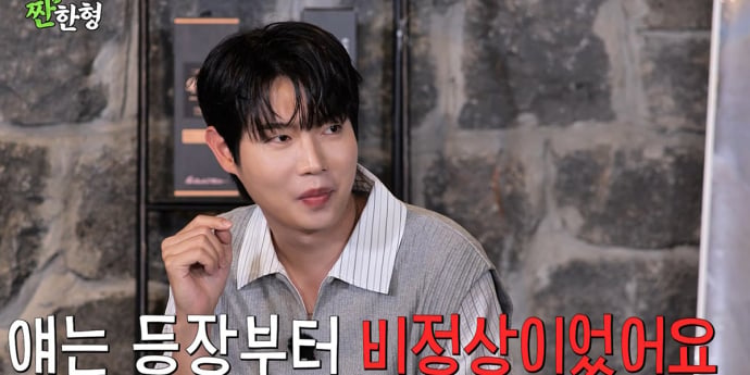 손태진, 웹예능 ‘짠한형’ 출격