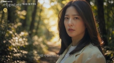 ‘가족관계증명서’ 박세영의 절규