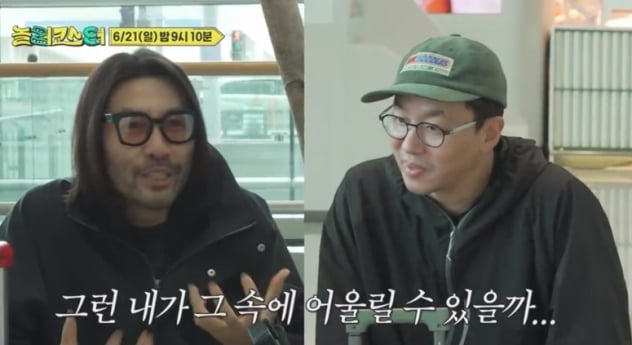 ‘놀러코스터’ 노홍철·최강록 케미