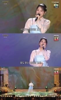 윤서령, ‘가요무대’ 감성 무대