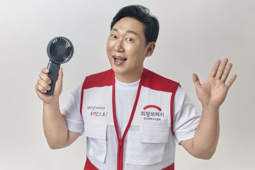 ‘자연인’ 이승윤, 폭염 구호 선행 눈길