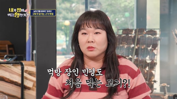 ‘내가 많이 먹을상’ 부산 대게·구미 바비큐·안산 감자탕·일산 양꼬치