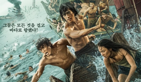 주일룡·오뢰·니니 한자리에…‘동지도’ 관전포인트