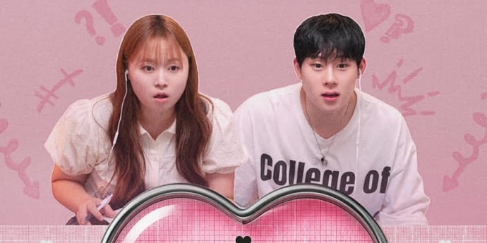 ‘연애실험실’ 차별 포인트