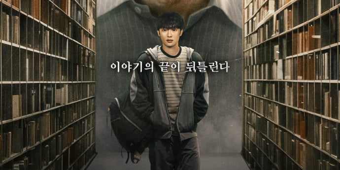 ‘맨 끝줄 소년’ 캐릭터 앙상블 스틸 공개