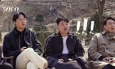 ‘나는솔로’ 32기 돌싱녀들 자기소개