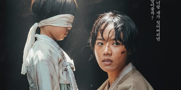 제주 4·3 그린 영화 ‘한란’, 뉴욕아시안영화제 초청