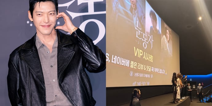 김우빈, ♥신민아 위한 특급 외조