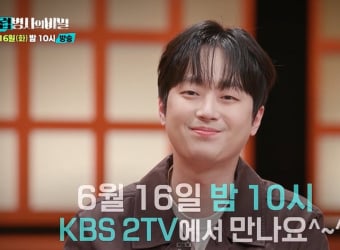 '셀럽병사의 비밀' 이찬원, 펠레 VS 마라도나 조명