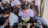 ‘위대한가이드3’ 박명수, 교통사고 부상