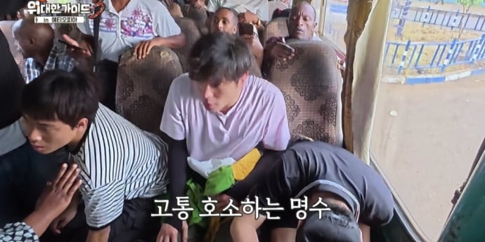 ‘위대한가이드3’ 박명수, 교통사고 부상
