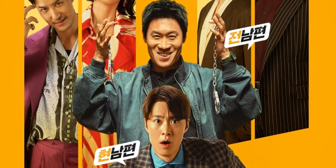 ‘남편들’ 호평 속 제작보고회 성료