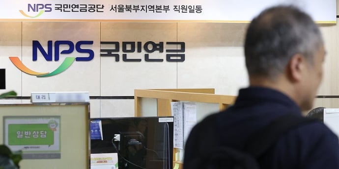 국민연금 감액 기준 상향… 월 519만원까지 안 깎인다