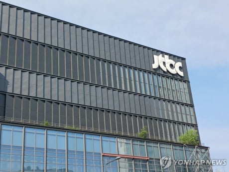 법원, JTBC-콘텐트리중앙 등 중앙그룹 5개사 자산·채권 동결