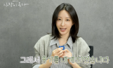 EXID 하니, 3년 만에 안방극장 복귀