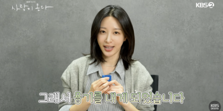 EXID 하니, 3년 만에 안방극장 복귀