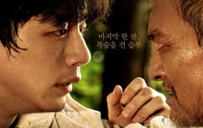 ‘파이널 피스’ 입소문 타고 안방 行… 극장 동시 IPTV·VOD 공개