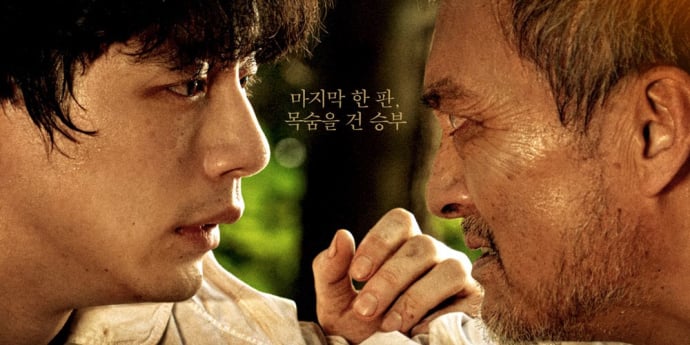 ‘파이널 피스’ 입소문 타고 안방 行… 극장 동시 IPTV·VOD 공개