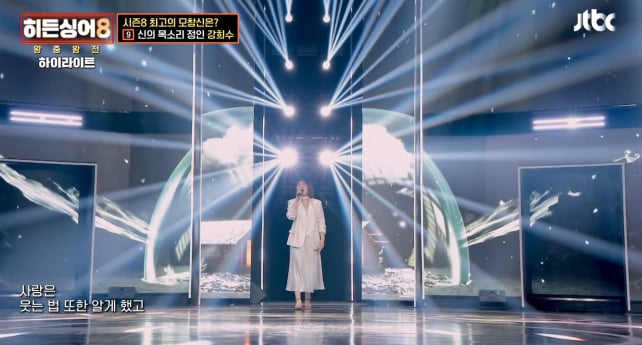 '히든싱어8' 왕중왕전 결과…정인 강희수 우승