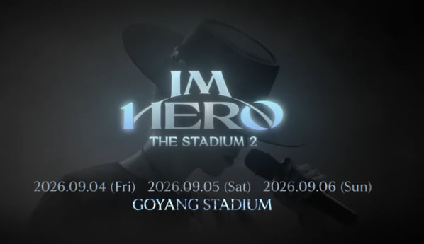 임영웅, 고양 콘서트 티저 공개
