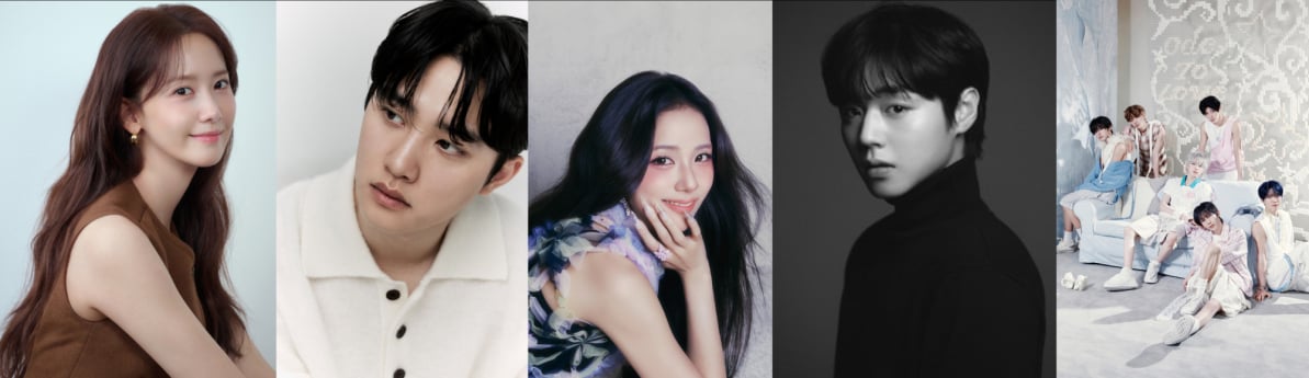 임윤아·도경수 팬심 경쟁 돌입