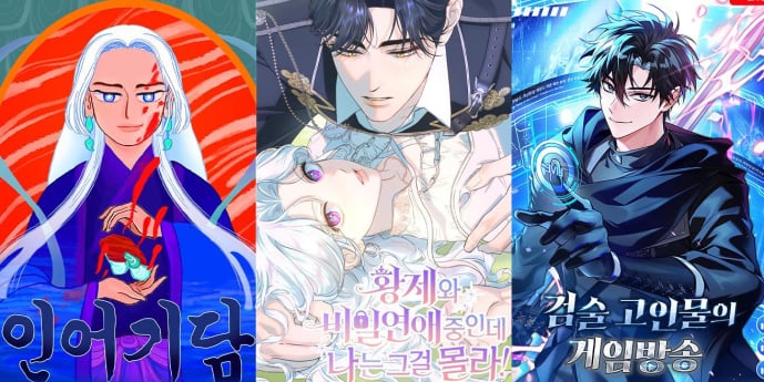 카카오엔터, 6월 신작 웹툰 4종 공개