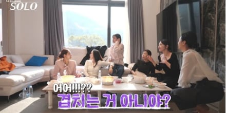 ‘나는솔로’ 4대 1 데이트