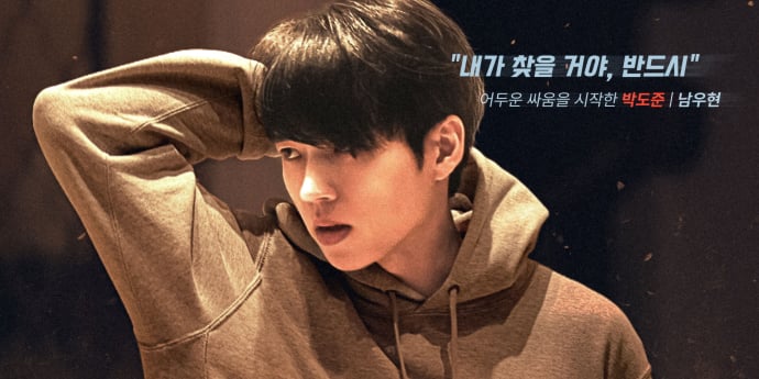 남우현 첫 액션영화 ‘납치 48시간’, 관람 포인트 TOP3 공개
