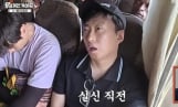 ‘위대한 가이드3’ 박명수 부상 투혼→김대호 결항