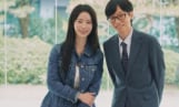 ‘유퀴즈’ 임지연♥허남준, 환상 케미 비결