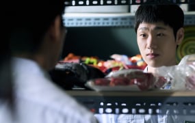 이봉준, ‘참교육’서 서늘한 악역 완성