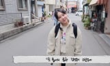 ‘컴백 D-1’ 유성은, 수록곡 ‘Divin'’ 선공개