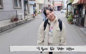 ‘컴백 D-1’ 유성은, 수록곡 ‘Divin'’ 선공개