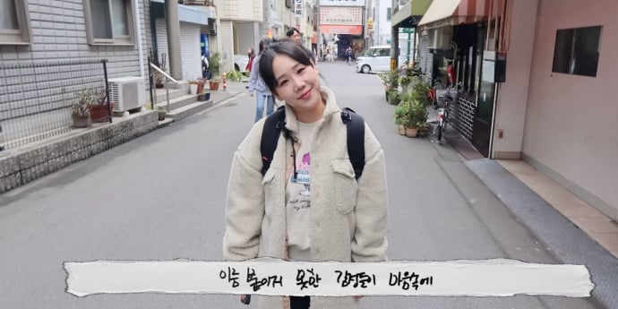 ‘컴백 D-1’ 유성은, 수록곡 ‘Divin'’ 선공개
