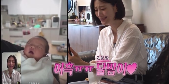 ‘골때리는그녀들’ 김승규♥김진경 딸 공개(골때녀)