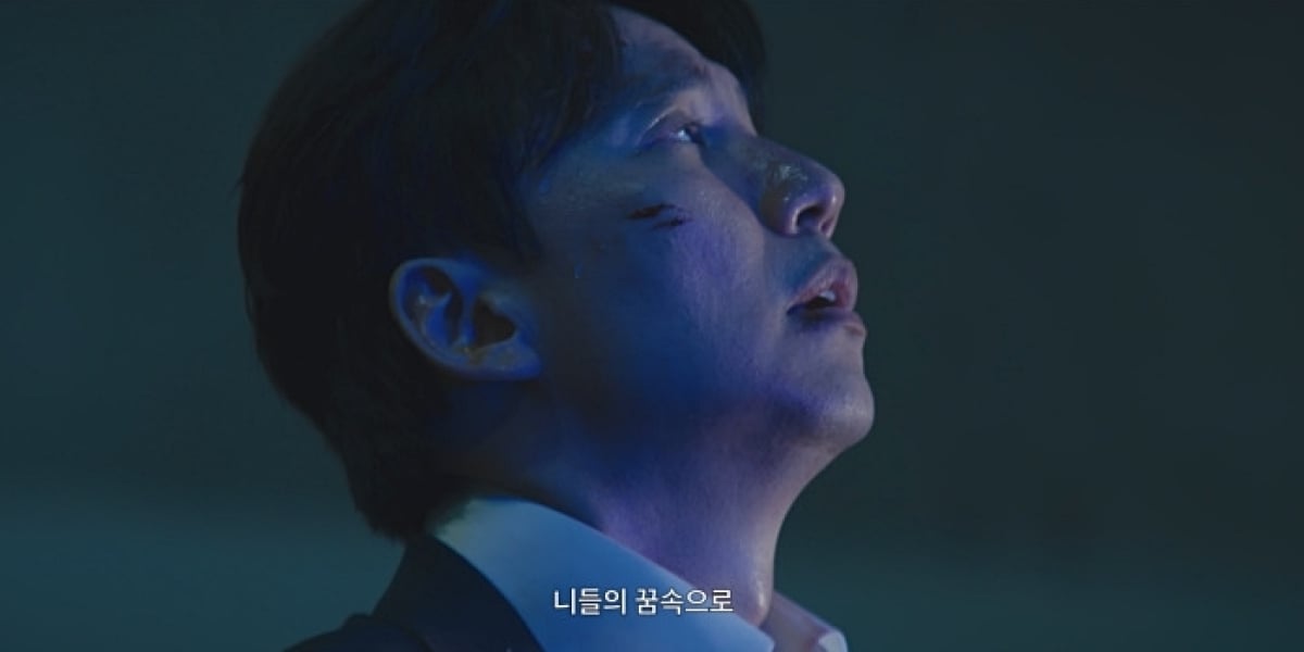 ‘악몽’ 김남길, 악인 잡으러 꿈속 간다