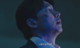 ‘악몽’ 김남길, 악인 잡으러 꿈속 간다