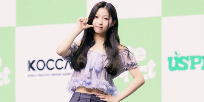 유스피어 로아 '우훗' [포토]