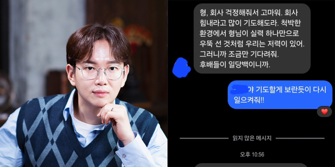‘회생신청’ JTBC 출신 장성규, 동기 연락에 “다시 일으켜 달라”