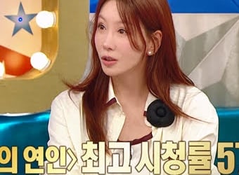 김정은, ‘파리의 연인’ 억울 모먼트 공개 (라디오스타)