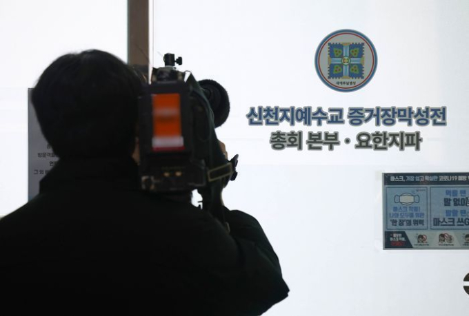 기사 이미지
