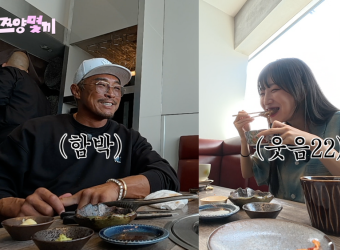 ‘쯔양몇끼’ 홍콩 25끼 먹방 화제